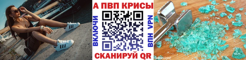Alfa_PVP СК КРИС Новомичуринск