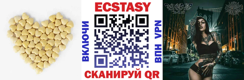 мега зеркало  продажа наркотиков  Новомичуринск  Ecstasy таблы 