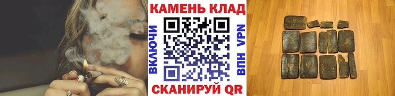 shop состав  Новомичуринск  Гашиш хэш 