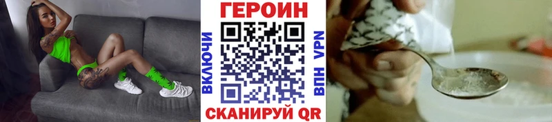 ГЕРОИН гречка  Новомичуринск 