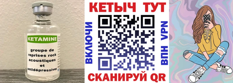 omg ONION  Новомичуринск  Кетамин ketamine  что такое наркотик 