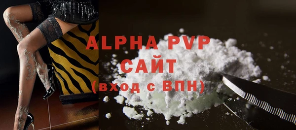 jwh Абаза