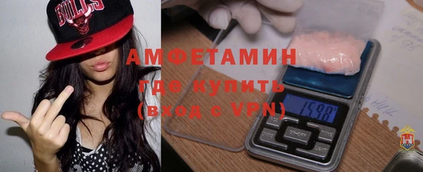 кокаин Абдулино