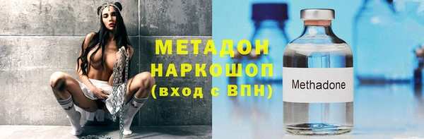 jwh Абаза