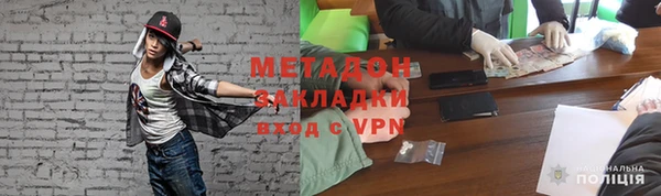 кокаин Абдулино