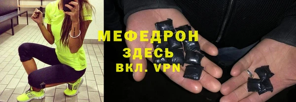 jwh Абаза