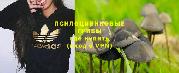 кокаин Абдулино