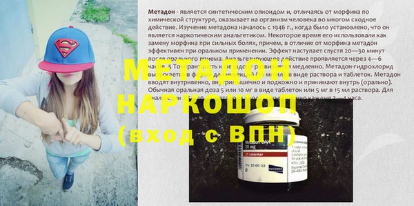 кокаин Абдулино
