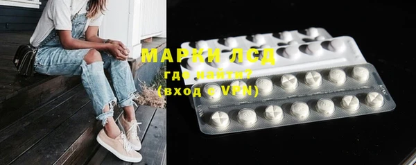 марки nbome Абинск