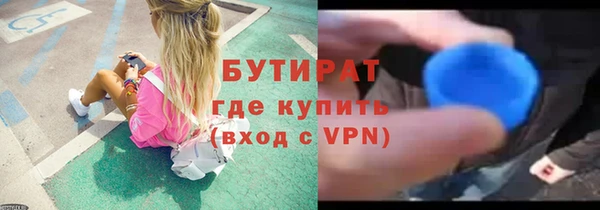 марки nbome Абинск