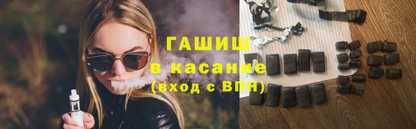 марки nbome Абинск