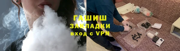jwh Абаза