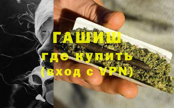 марки nbome Абинск