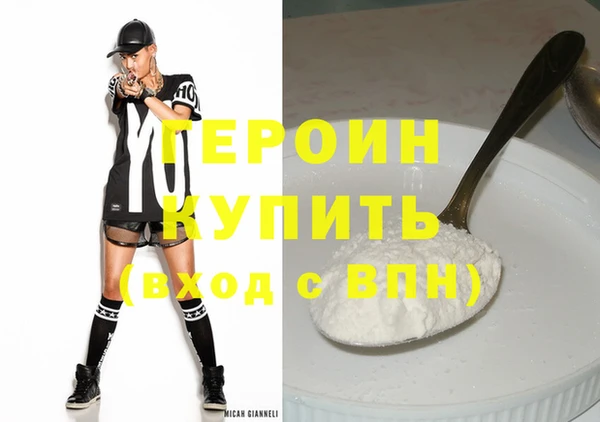 крисы Новозыбков