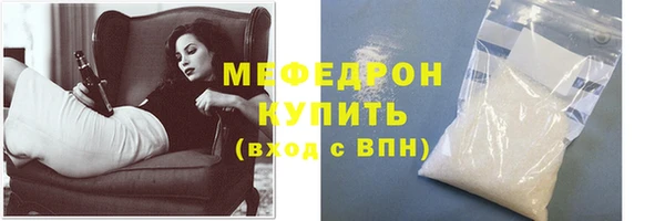 jwh Абаза