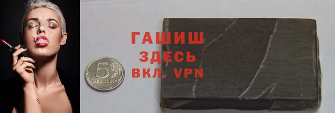 марки nbome Абинск