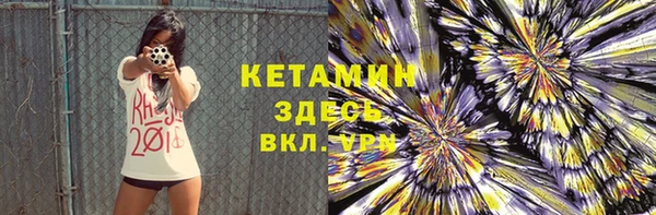 мефедрон мука Нязепетровск
