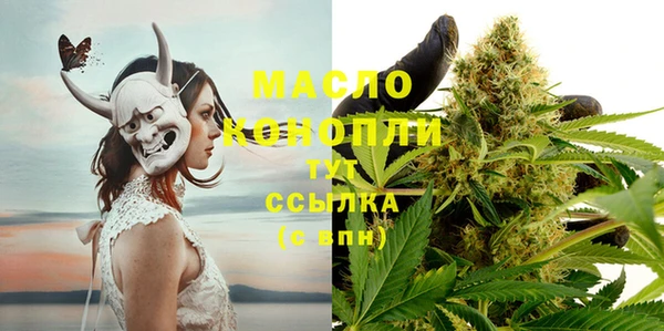 кокаин Абдулино