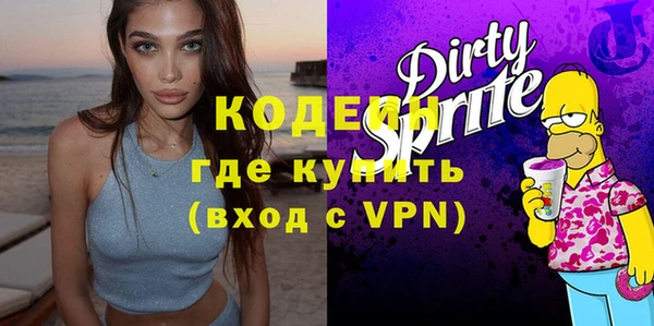 кокаин Абдулино