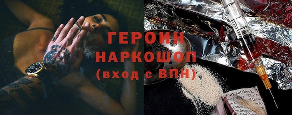 кокаин Абдулино
