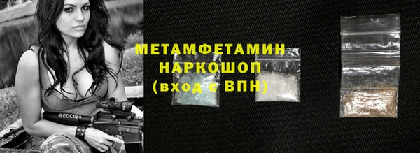 кокаин Абдулино