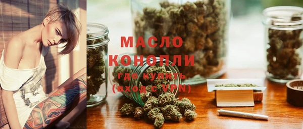 кокаин Абдулино