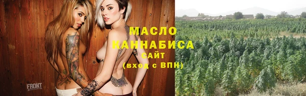 марки nbome Абинск