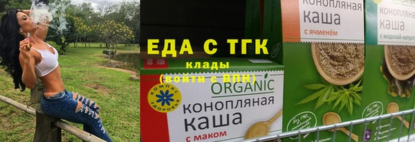 ECSTASY Няндома
