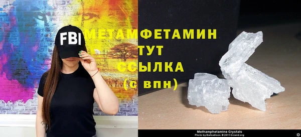 jwh Абаза