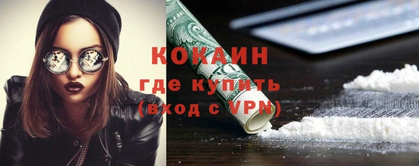 jwh Абаза