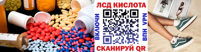 наркотики  Новомичуринск  ЛСД экстази кислота 