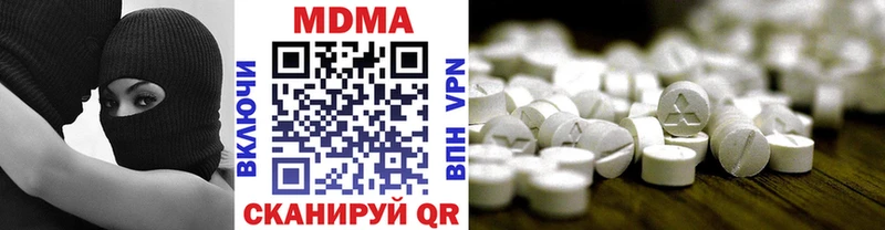 гидра как войти  Новомичуринск  MDMA VHQ 